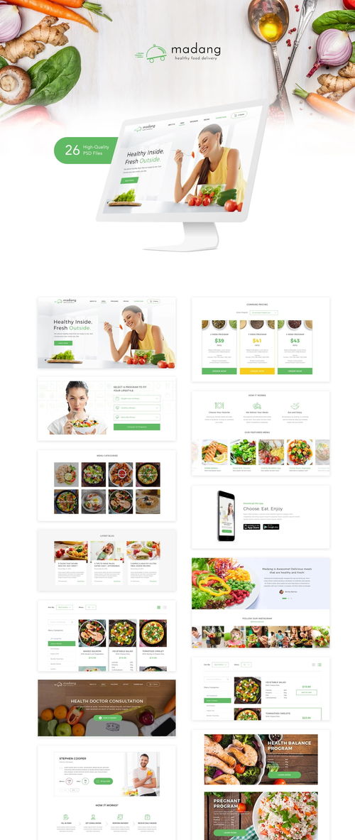 Madang Food Delivery 為健康生活設計的Photoshop網頁模板