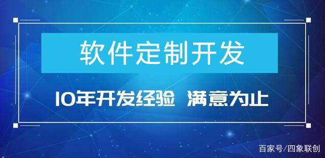 定制化企業信息化管理軟件 互聯網時代數據信息咨詢的新引擎