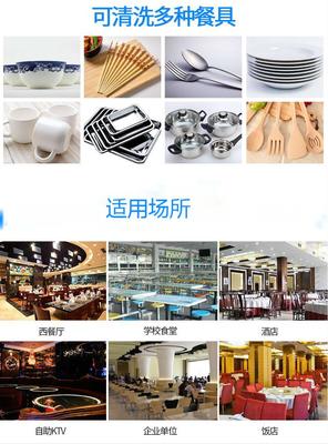 北京弘信永成商用洗碗機(jī) 省時(shí)、省力、省人工，助力餐飲業(yè)高效運(yùn)營